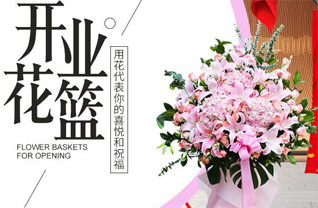 江苏南京-区横梁街道横梁社区花篮配送